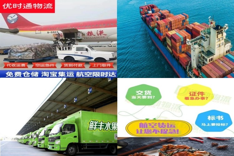 临漳到北京航空货运公司-临漳到北京物流专线